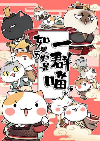 Póster de 风雨唐人街