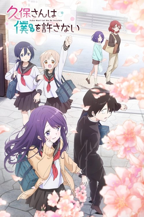 Póster de Kubo-san wa Mob wo Yurusanai