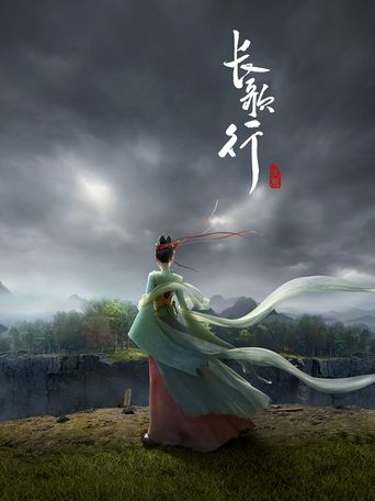 Póster de Legend of Princess Chang-Ge