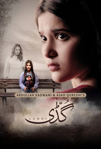 Póster de گڈی