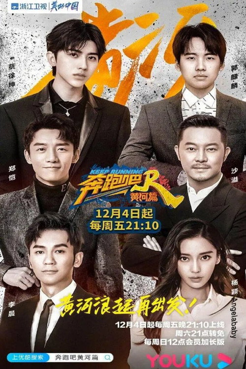 Temporada 1