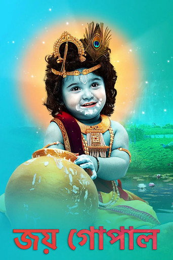 Póster de Joy Gopal