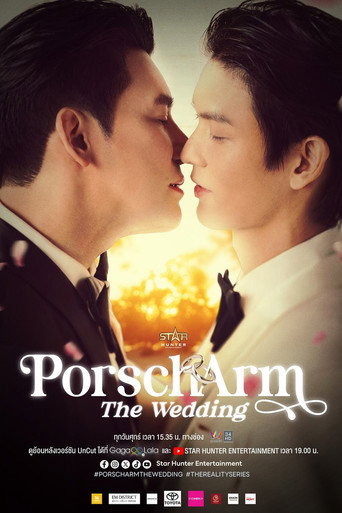 Póster de PorschArm The Wedding