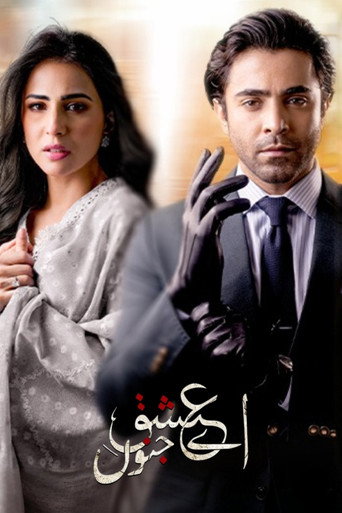 Póster de Aye Ishq E Junoon