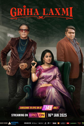 Póster de Griha Laxmi