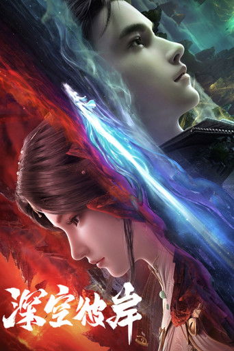 Póster de The Other Side of Deep Space
