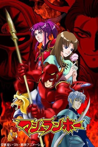 Póster de Shinzo