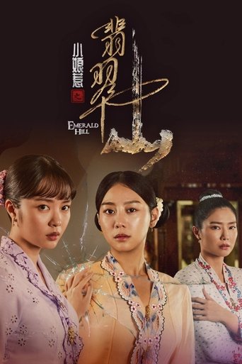 Póster de Emerald Hill - The Little Nyonya Story