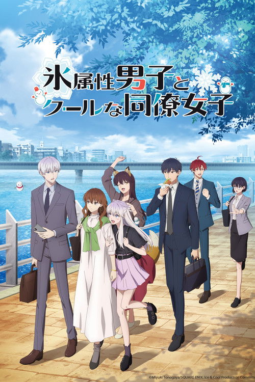 Póster de The Ice Guy and His Cool Female Colleague