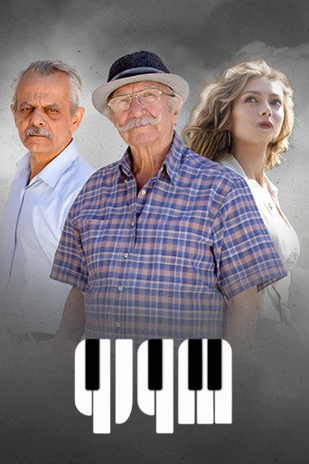 Póster de صولو