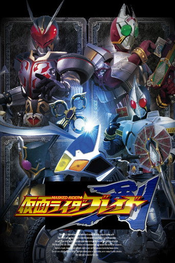 Temporada 14