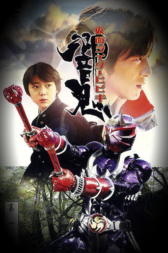 Temporada 15