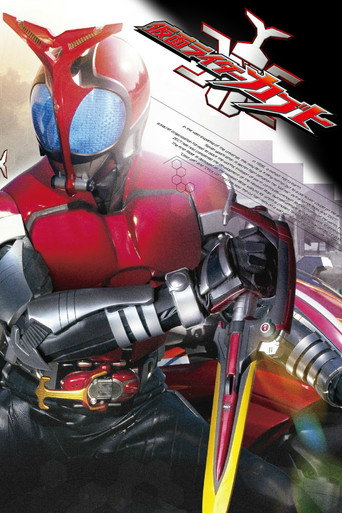 Temporada 16