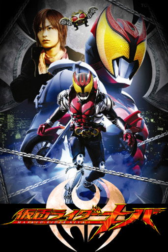Temporada 18