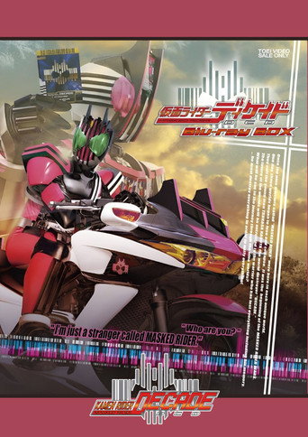 Temporada 19 - Kamen Rider Decade