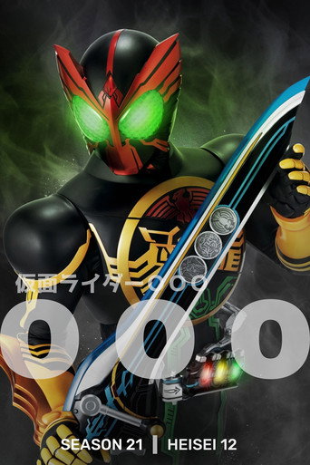 Temporada 21
