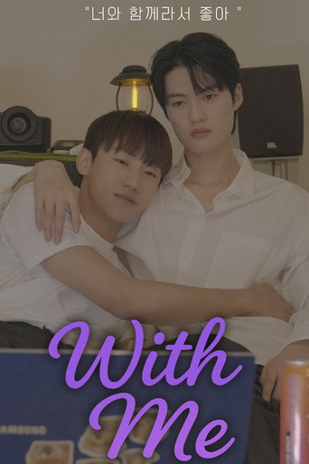 Póster de 위드미
