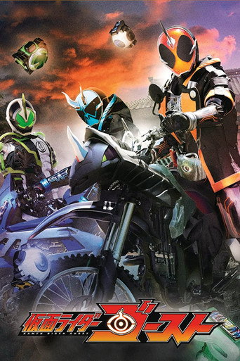 Temporada 26