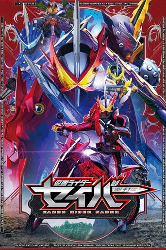Kamen Rider Saber