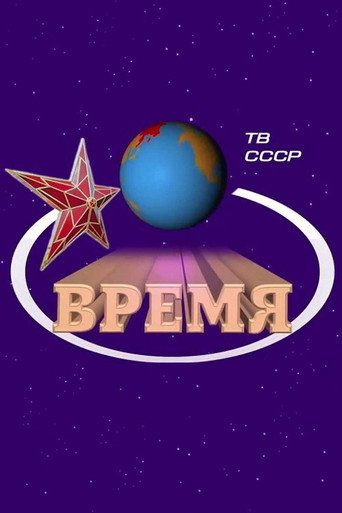 Temporada 41