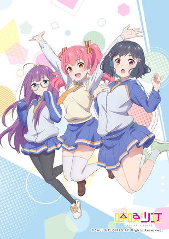 Póster de Call Up Girls