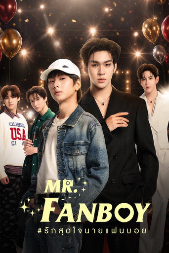 Póster de Mr. Fanboy