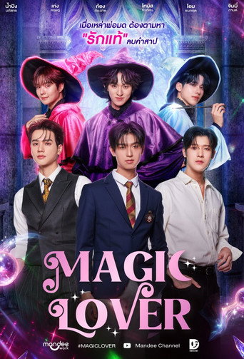 Póster de Magic Lover