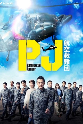 Póster de Paracaidistas de rescate