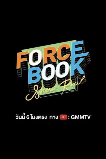 Póster de Force - Book Show Real