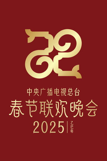 Temporada 43