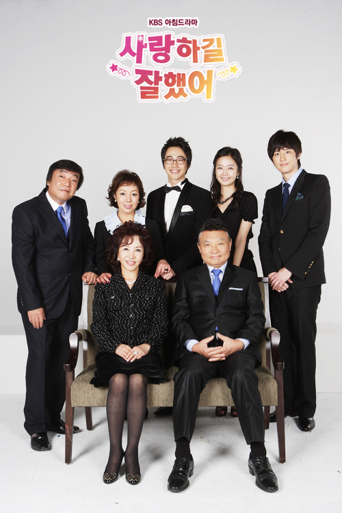 Póster de 사랑하길 잘했어