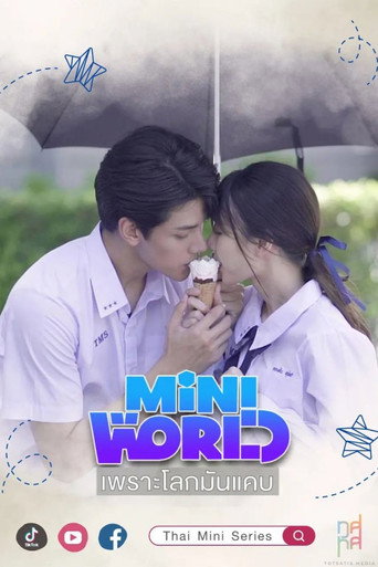 Póster de เพราะโลกมันแคบ