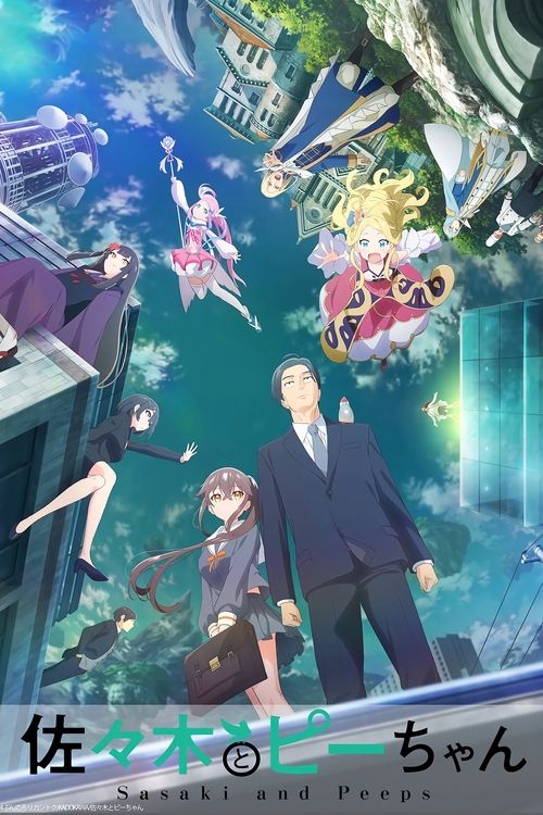 Póster de Sasaki and Peeps