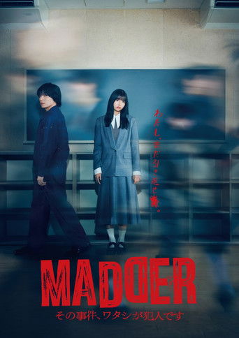Póster de MADDER: I Am the Culprit in That Case