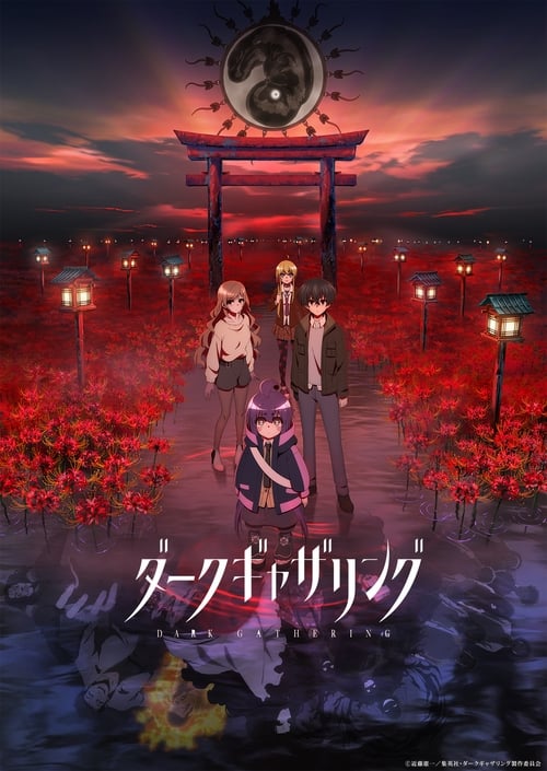 Póster de Dark Gathering