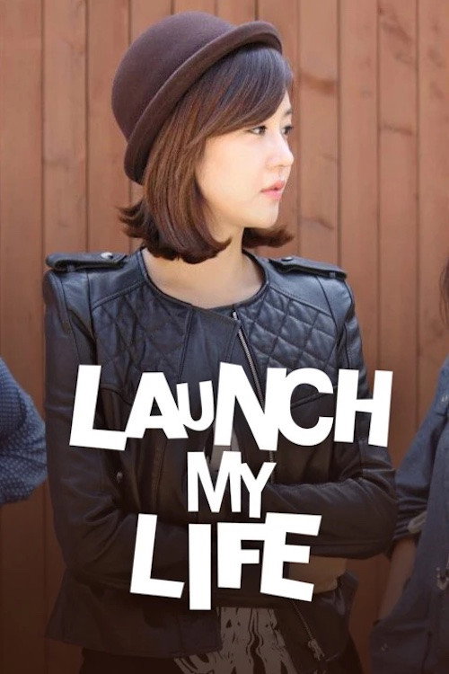 Póster de 성유리의 론치마이라이프