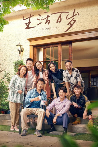 Póster de Two Husbands One Wife