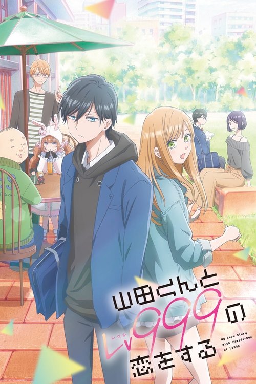 Póster de My Love Story with Yamada-kun at Lv999
