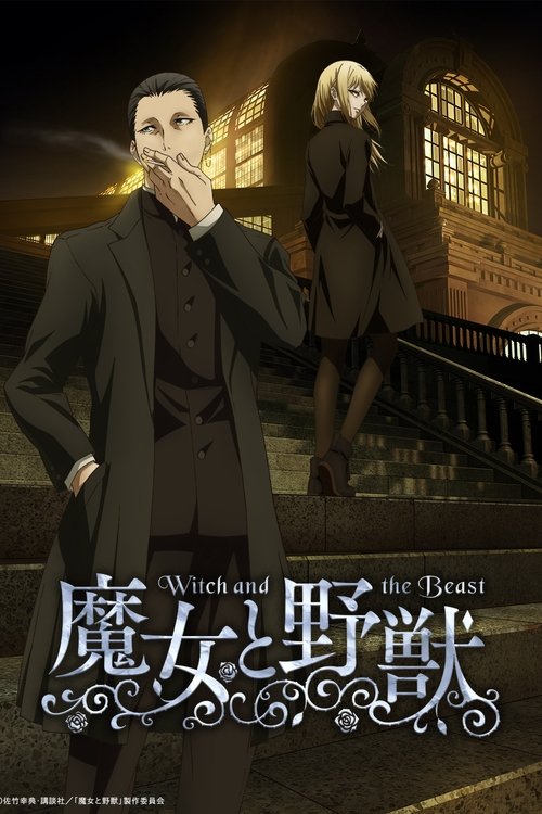 Póster de The Witch and the Beast