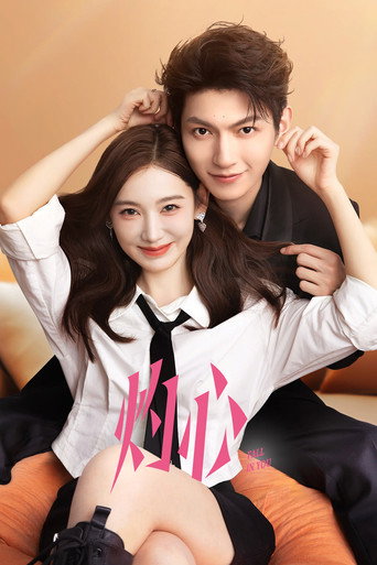 Póster de Fall in You