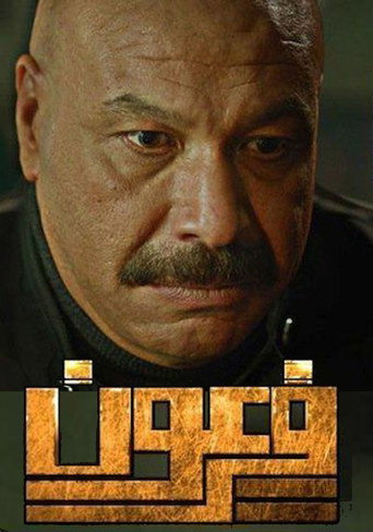 Póster de Faroun