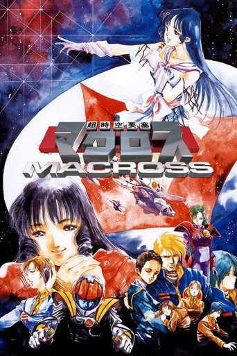 Póster de Choujikuu Yousai Macross