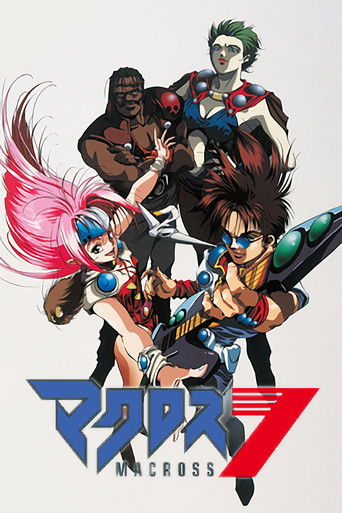Póster de Macross 7
