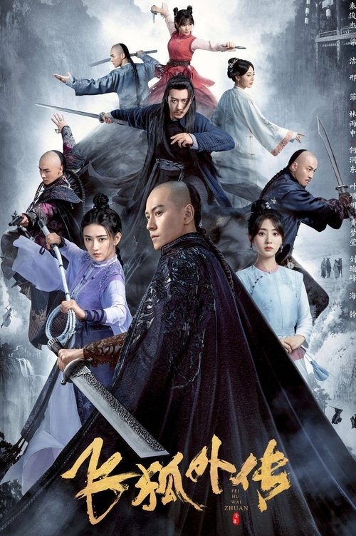 Póster de 飞狐外传
