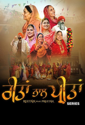 Póster de Reetan Naal Preetan