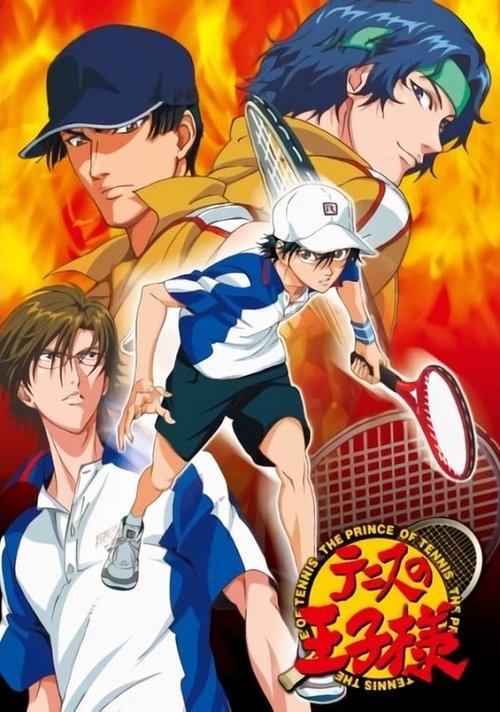 Póster de テニスの王子様 全国大会篇