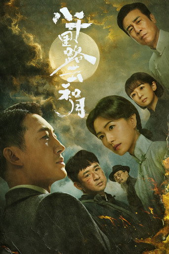 Póster de Echoes of a Thousand Moons