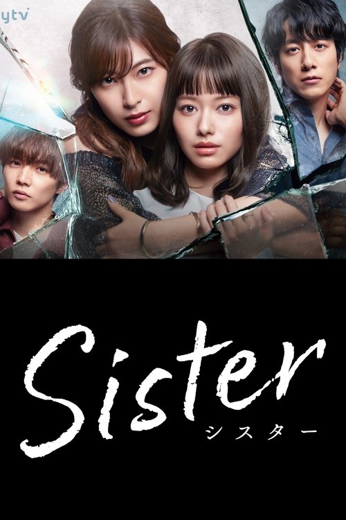Póster de Sister