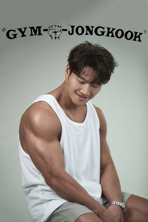 Póster de 김종국
