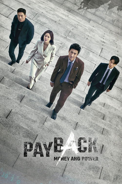 Póster de 법쩐